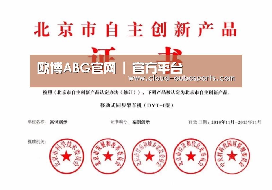 荣誉证书三