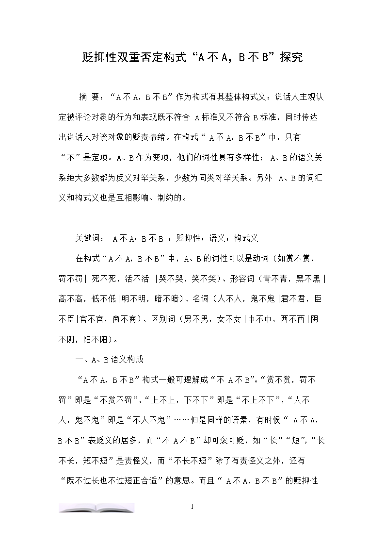 欧博官网
