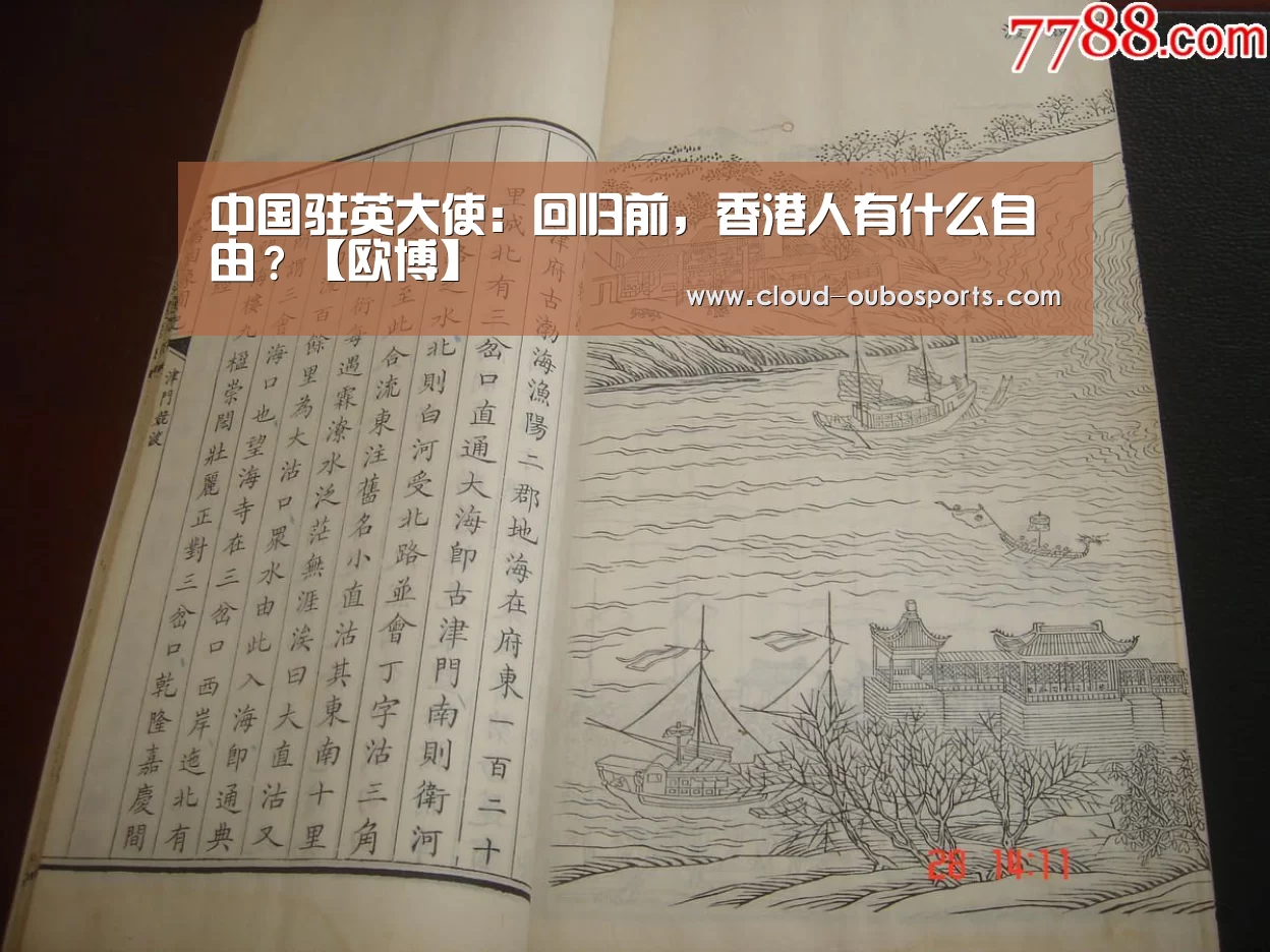 欧博官网