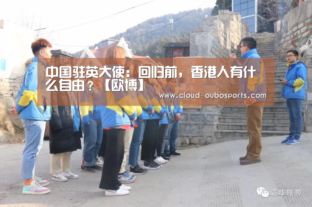 欧博官网