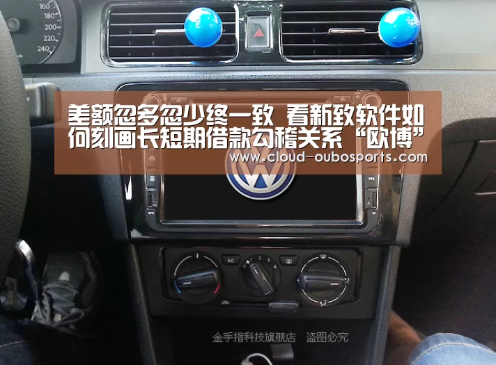差额忽多忽少终一致 看新致软件如何刻画长短期借款勾稽关系“欧博”(图3) 欧博游戏