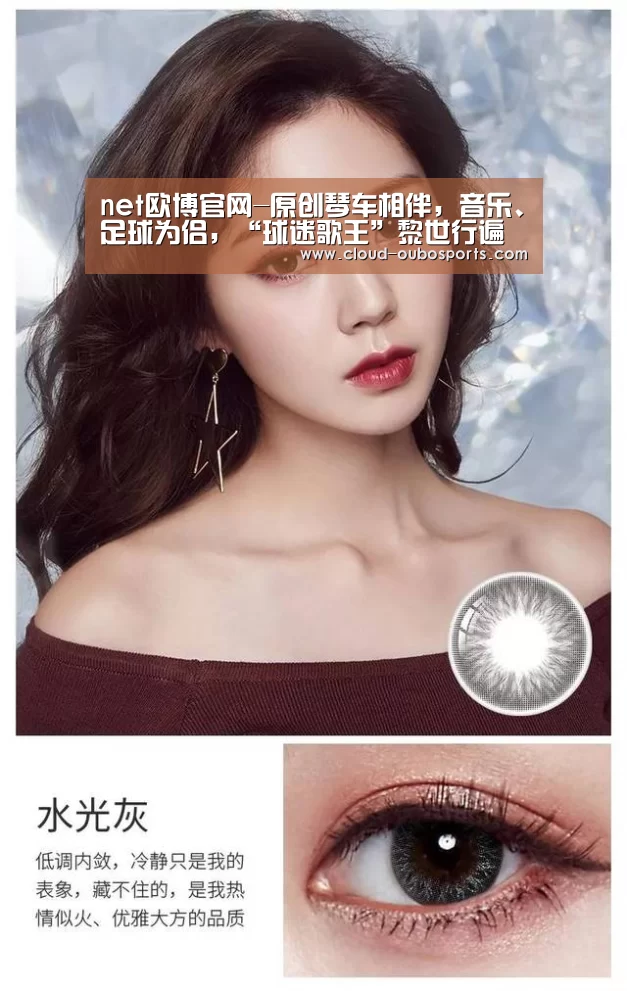 欧博游戏