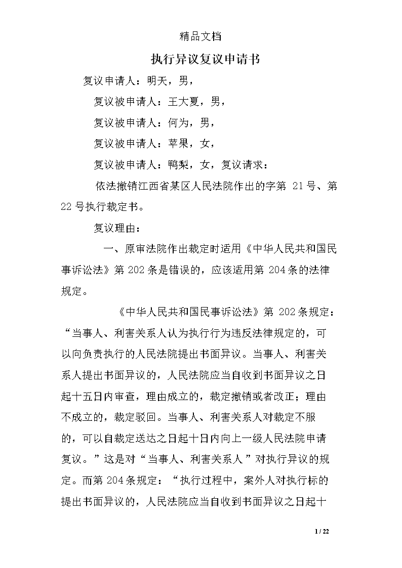 工信部:上半年清偿拖欠民营和中小企业款项956亿元“欧博游戏”(图1) 欧博官网