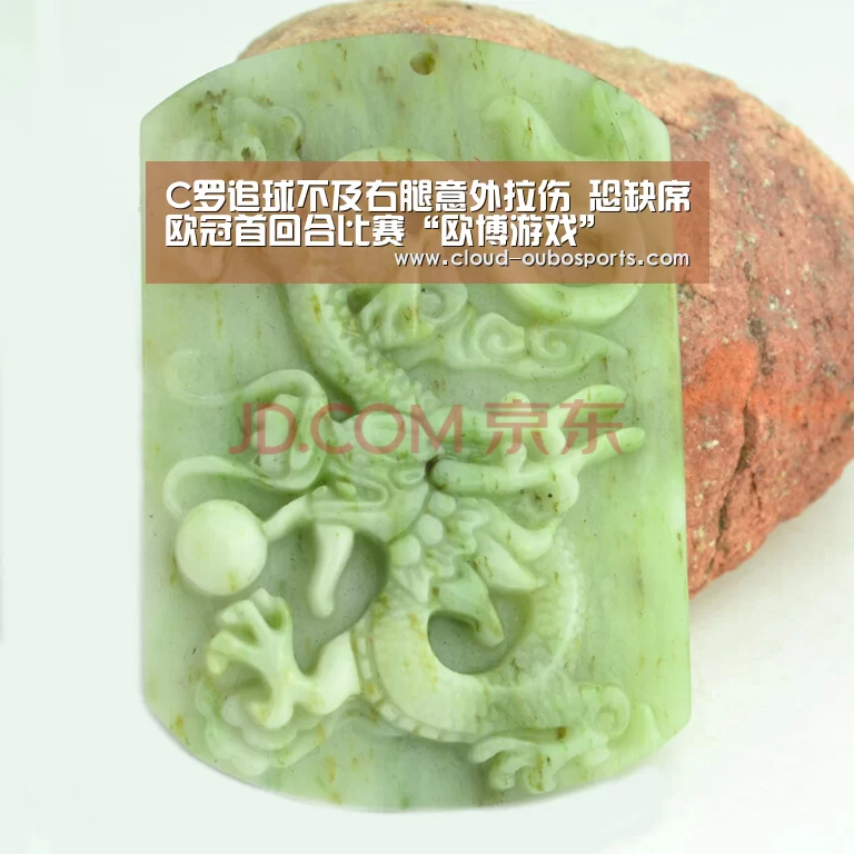 C罗追球不及右腿意外拉伤 恐缺席欧冠首回合比赛“欧博游戏”(图1) 欧博游戏