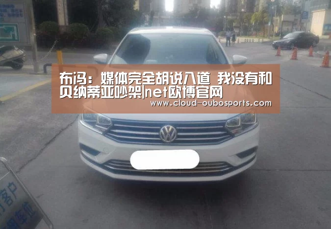 欧博游戏