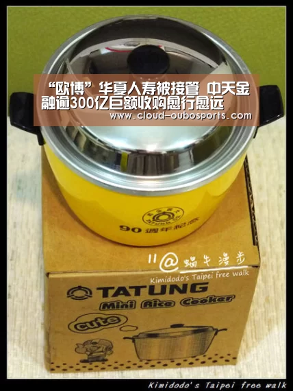 “欧博”华夏人寿被接管 中天金融逾300亿巨额收购愈行愈远(图3) 欧博官网