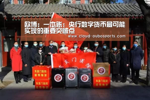 net欧博官网