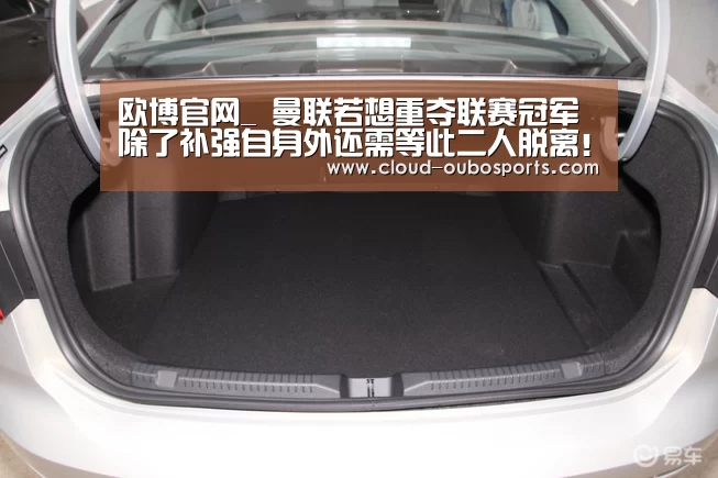 欧博官网_
曼联若想重夺联赛冠军 除了补强自身外还需等此二人脱离!(图1) 欧博游戏
