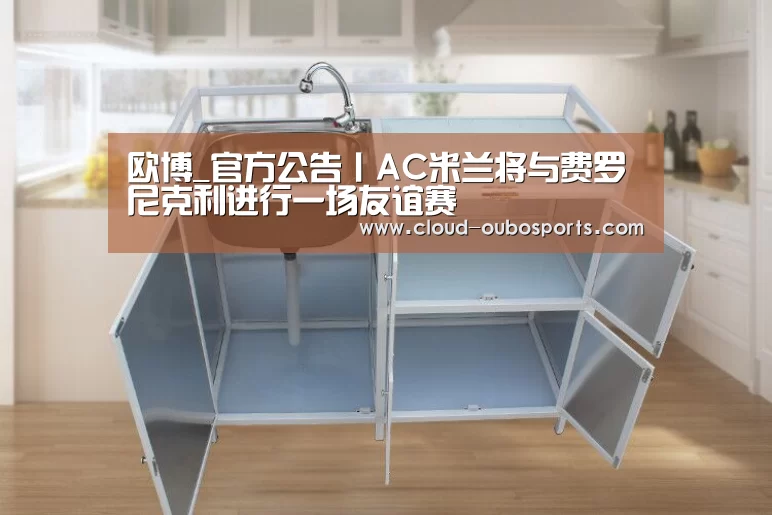 欧博官网