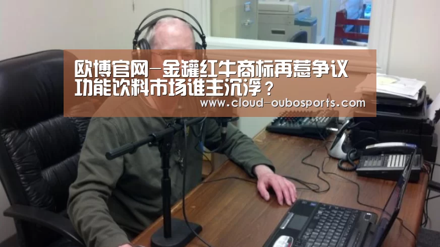 欧博官网