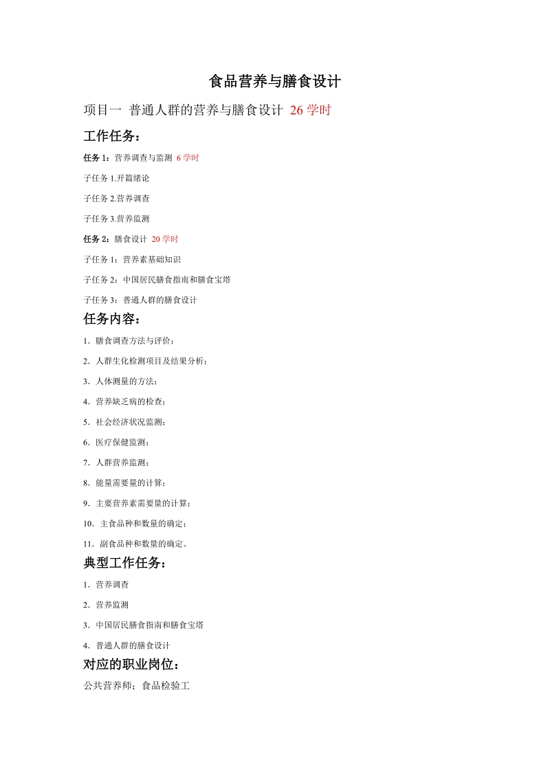 欧博游戏|19年后重回决赛成就尤文4连冠 40岁布冯教多纳鲁马做人(图2) 欧博游戏