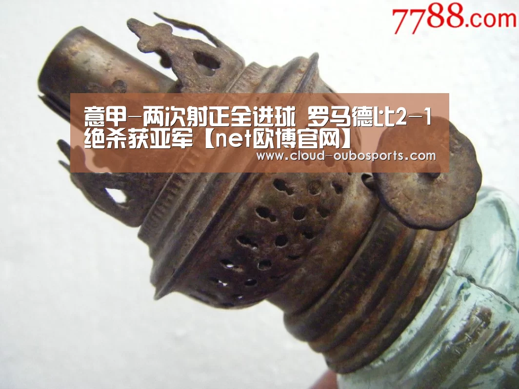 欧博游戏