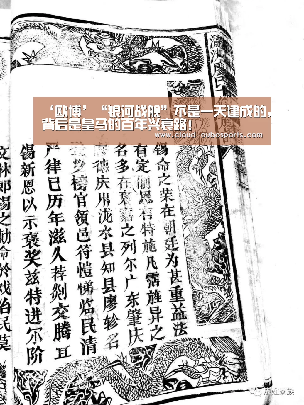 net欧博官网
