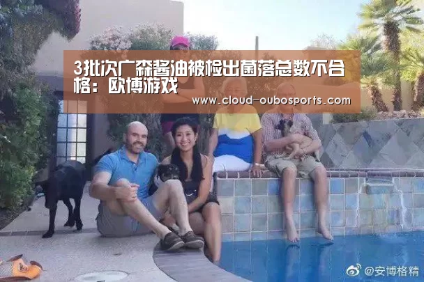 欧博官网