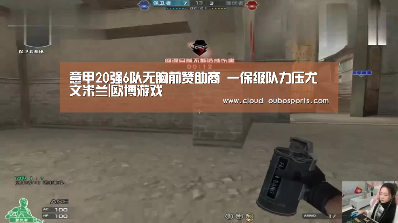 欧博游戏