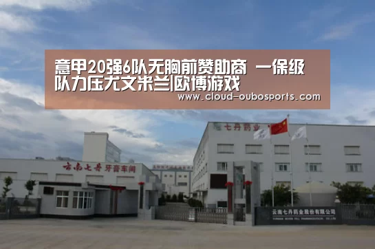 net欧博官网