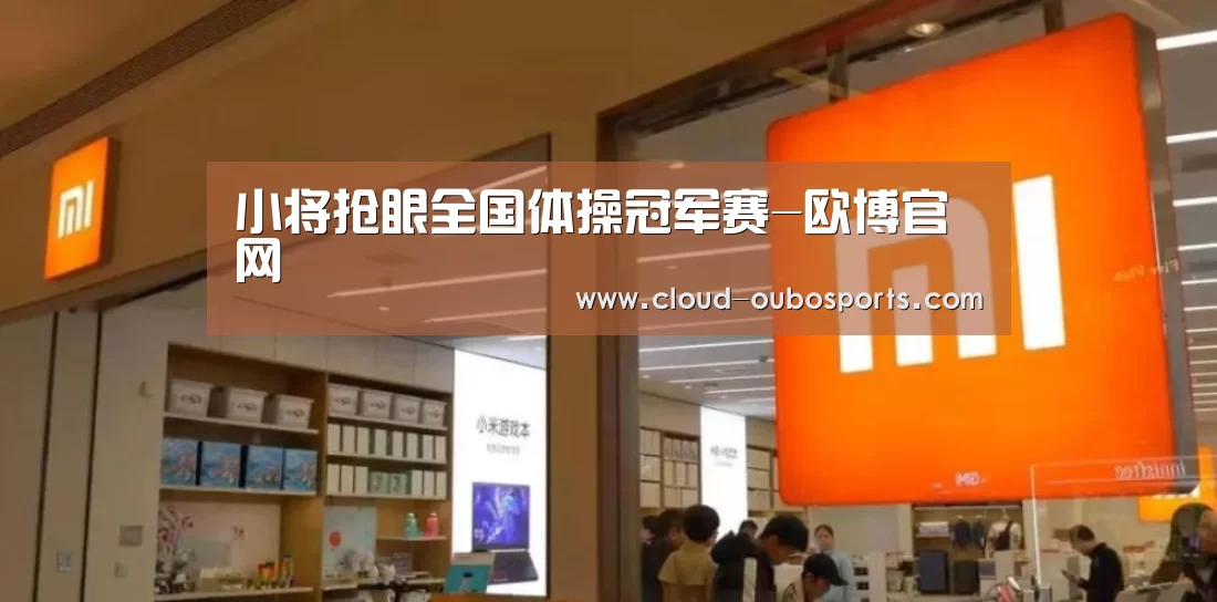 net欧博官网