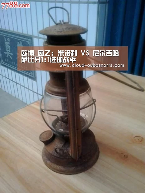 欧博官网