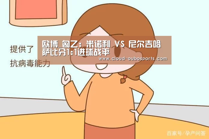 net欧博官网