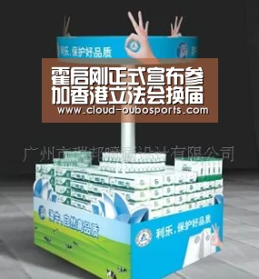 net欧博官网
