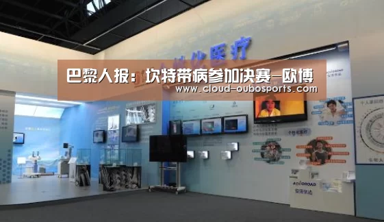 欧博官网