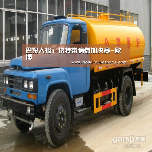 欧博游戏