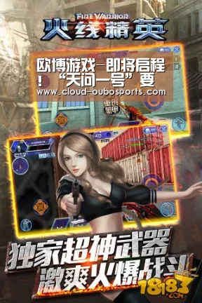 欧博游戏-即将启程!“天问一号”要闯的三大关卡都是啥?(图2) 欧博游戏