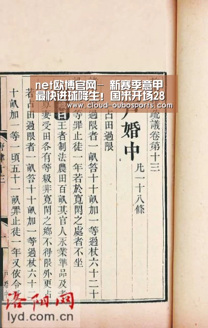 net欧博官网