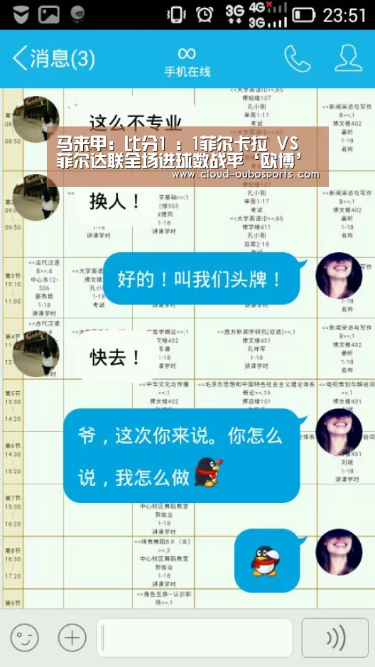 欧博游戏