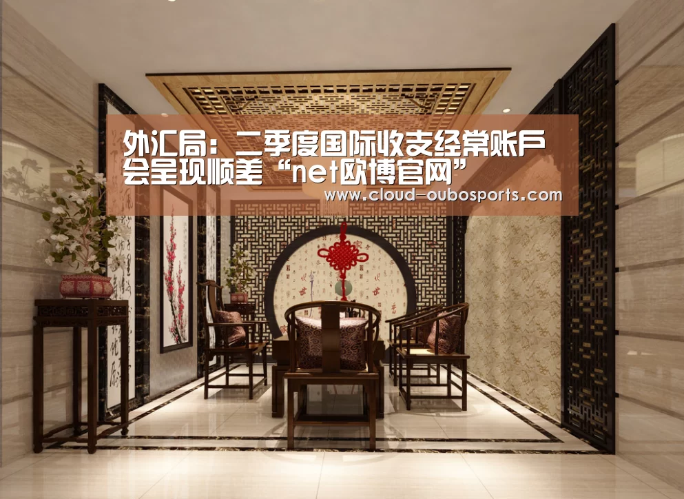 欧博游戏