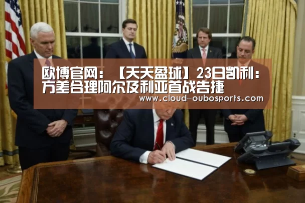 net欧博官网