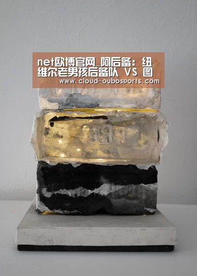 欧博官网