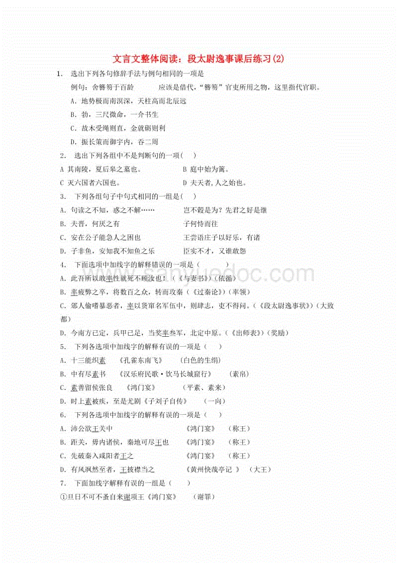 欧博游戏