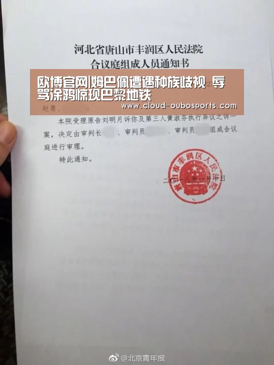 欧博官网