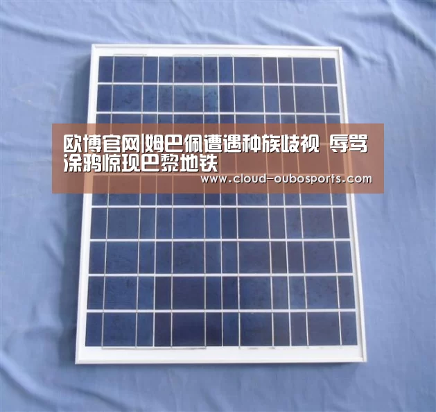 欧博官网