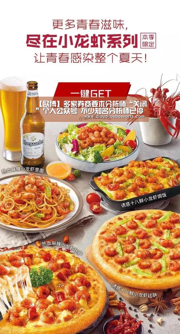 欧博官网