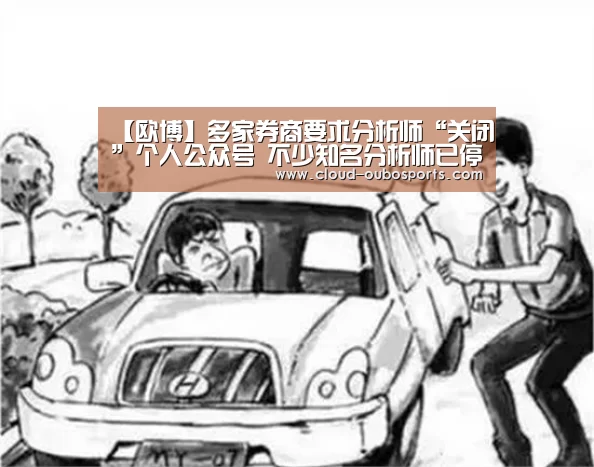 欧博官网