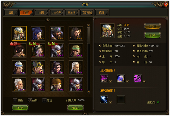欧博官网